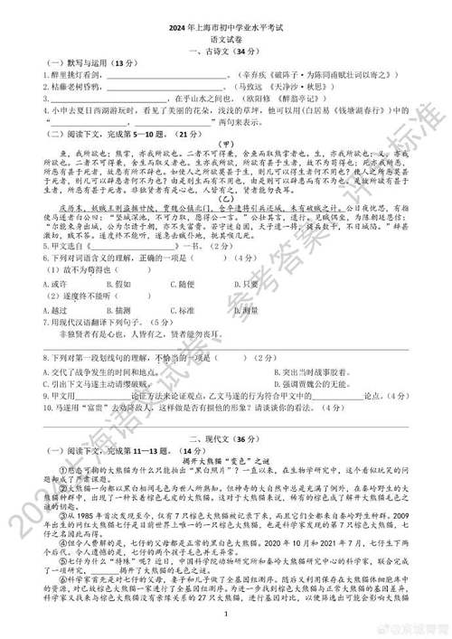 上海中考人数和高考人数对照表