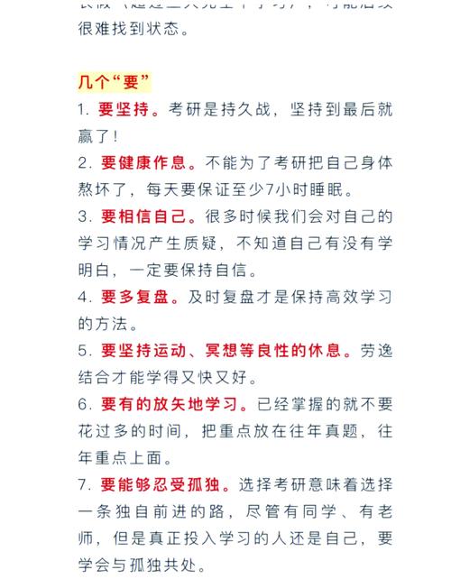 2000年出生的学生的未来