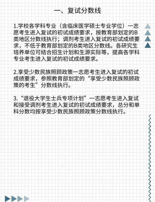 2022考研调剂服务系统4月6日开通!