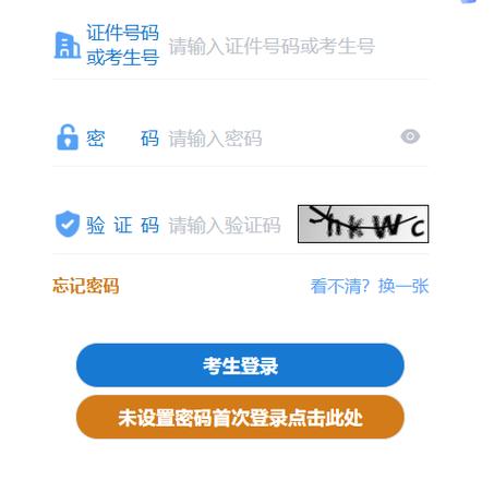 江西省教育考试院官方网站入口在哪里
