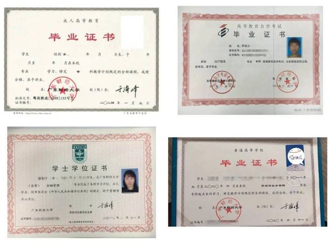 高中辍学生如何考上985211