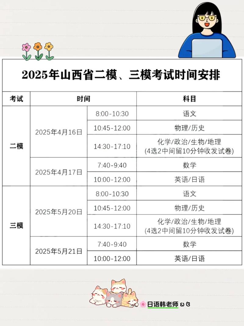 成人高考报名时间什么时候截止?