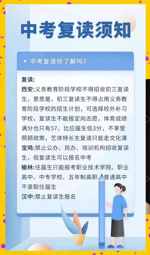 家长必看丨2021年教育最新改革,中考将会分流,一半中学生没法上高中...