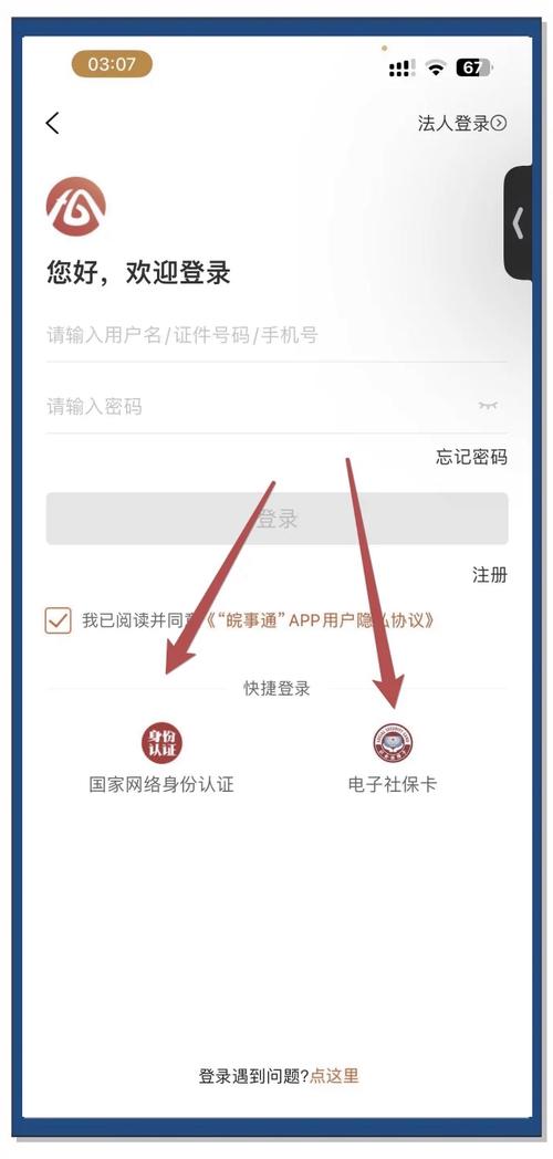 2021年安徽省成人高校招生考试网上确认须知!