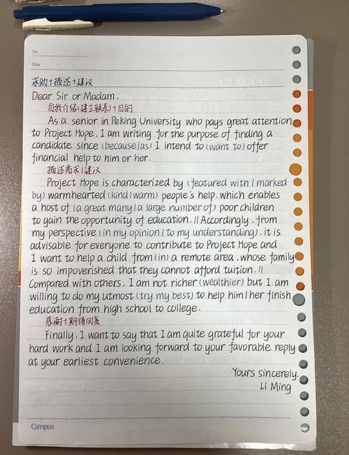 2020考研英语政治经验