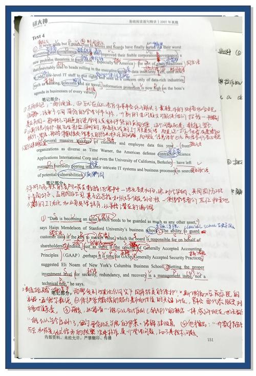 20考研政治马哲最常见的六个知识点总结分析