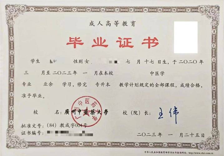 成人高考要高中毕业证怎么办