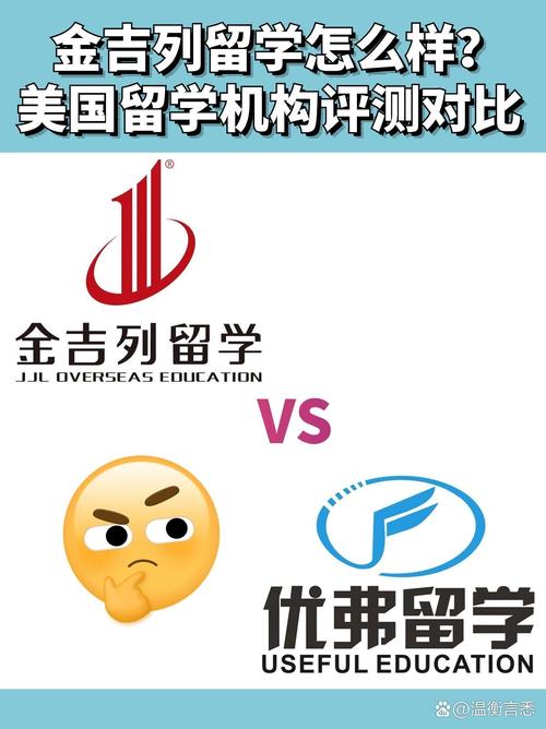 香港留学金吉利留学如何