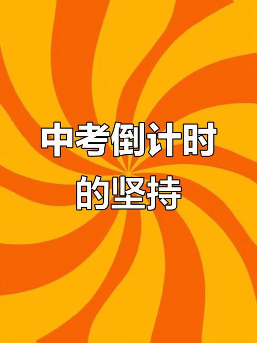 中考倒计时1500小时!这个极其反常的现象,让很多家长坐不住了