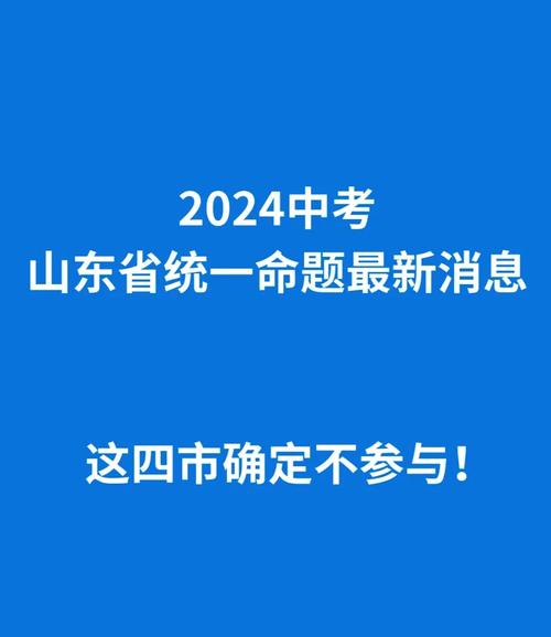 沈阳中考满分多少