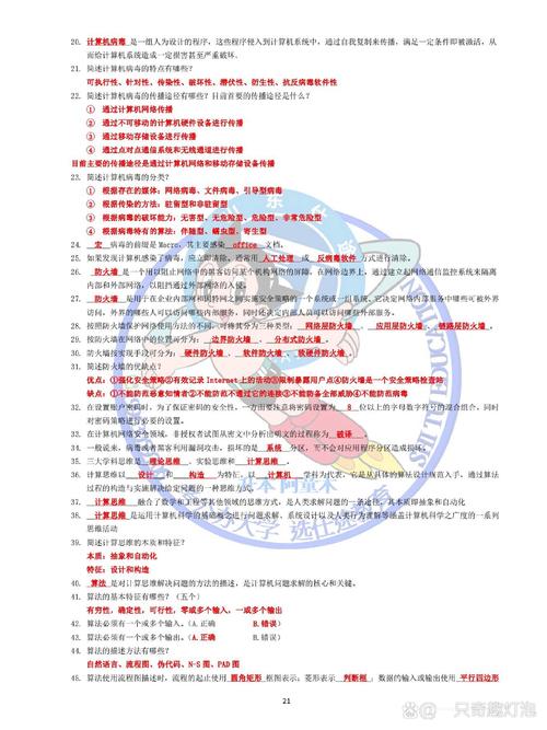 2025山东专升本录取查询时间
