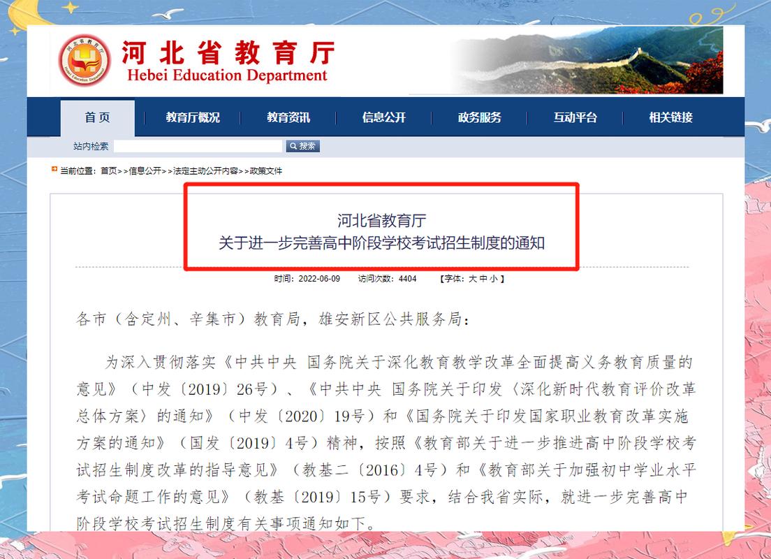 现在到2025年中考还有几天?