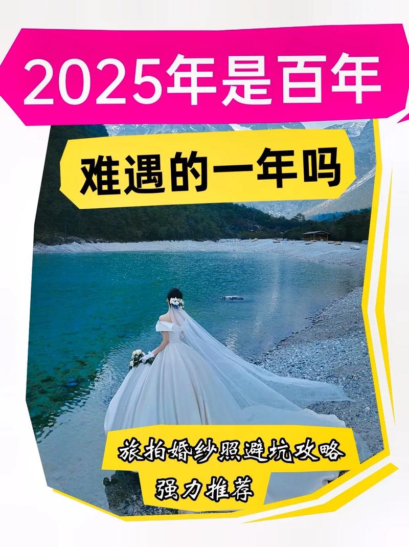 2026年是百年难遇的一年吗