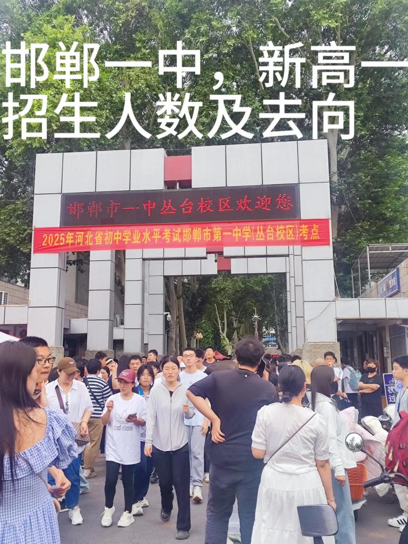 河北省取消中考了吗?