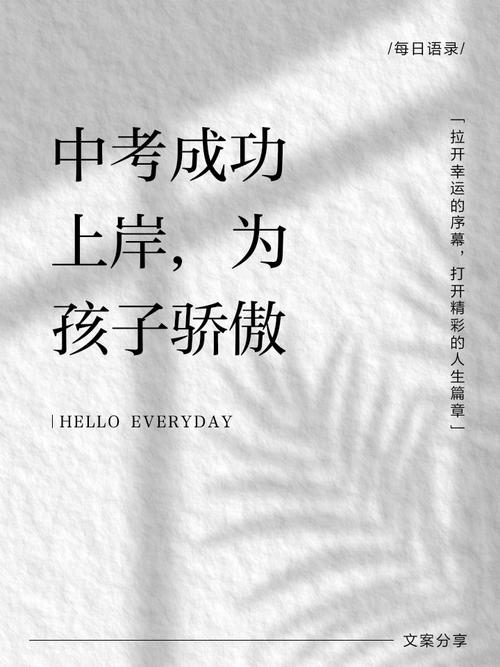 中考改革!救星-华侨生身份将是“内外兼顾”利剑!