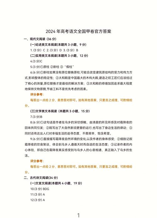 今年高考英语作文中的“李华”为什么被评终于考上了大学?