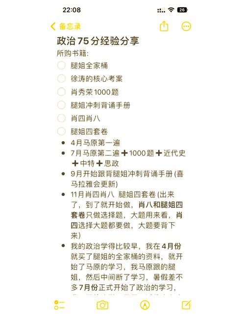 20考研政治马哲最常见的六个知识点总结分析