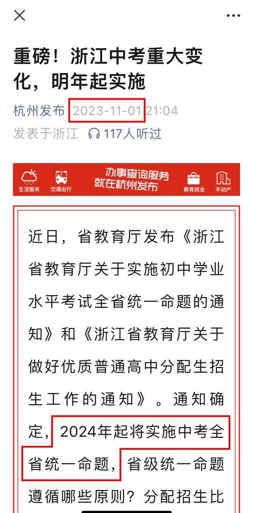 2023年太原中考总分