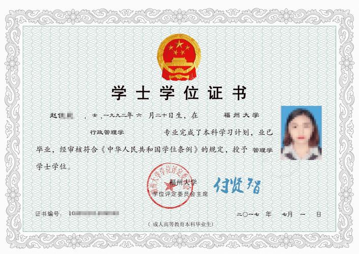 考公务员和事业编制研究生要求学硕吗