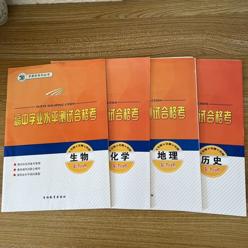 内蒙古优学易考可信度