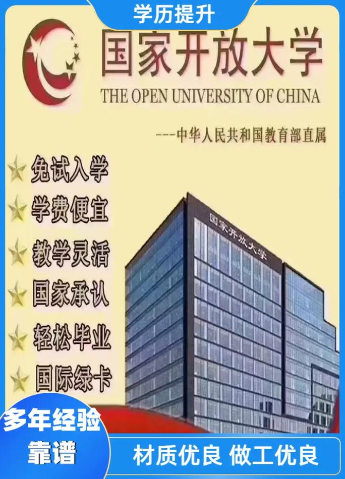 荆州专升本哪家好