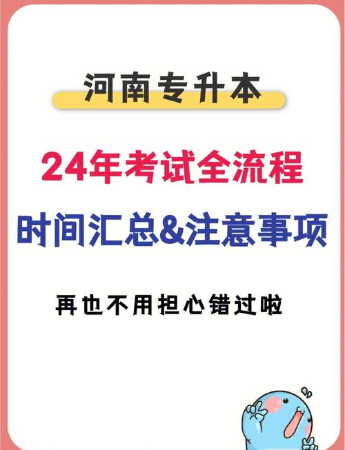 中南财经政法大学成人高考2020年专升本详细招生简章及考试要求介绍