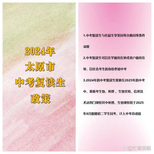 2024年山西中考考生物和地理吗