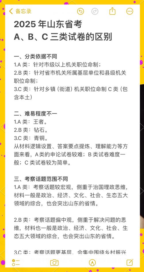 吉林省公务员考试行测和申论科目满分各是多少?