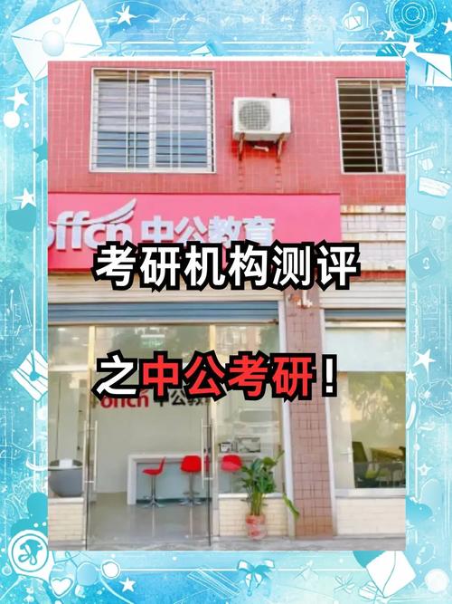 研究生上岸率是多少