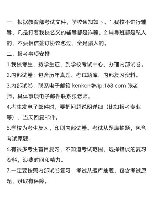 安徽省专升本报名时间2026具体时间，安徽2020专升本报名时间？