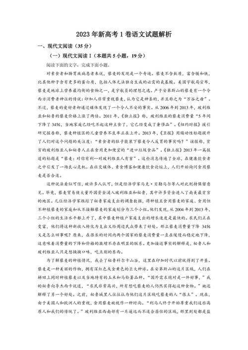 2022年湖南高考作文真题及解析出炉(附2020、2021作文题)