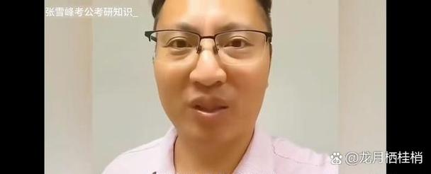 ...贬低新闻没前途被教授怒怼,浮云!我的高考志愿我做主!