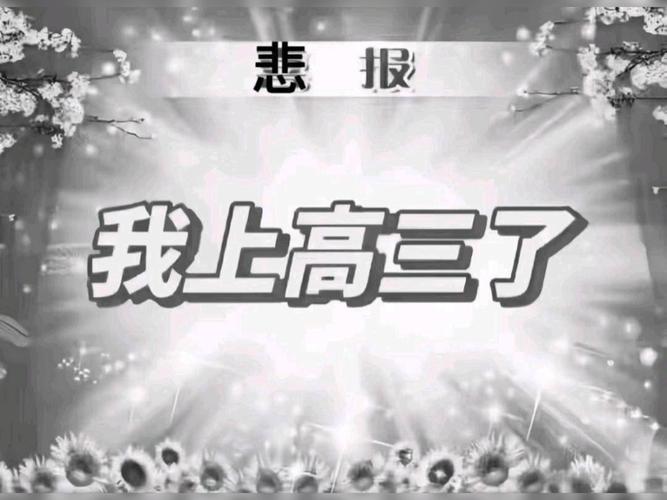 介绍高考志愿填报的知名抖音主播