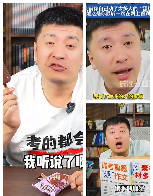 张雪峰考研名师介绍