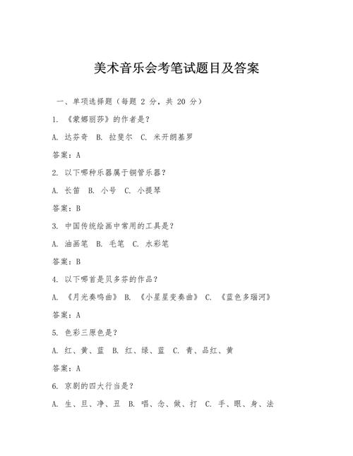 内蒙古中考总分是多少?