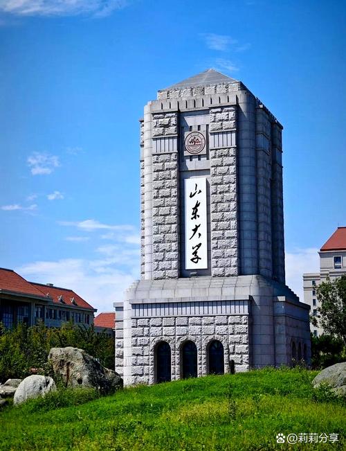 山东工业大学是211吗