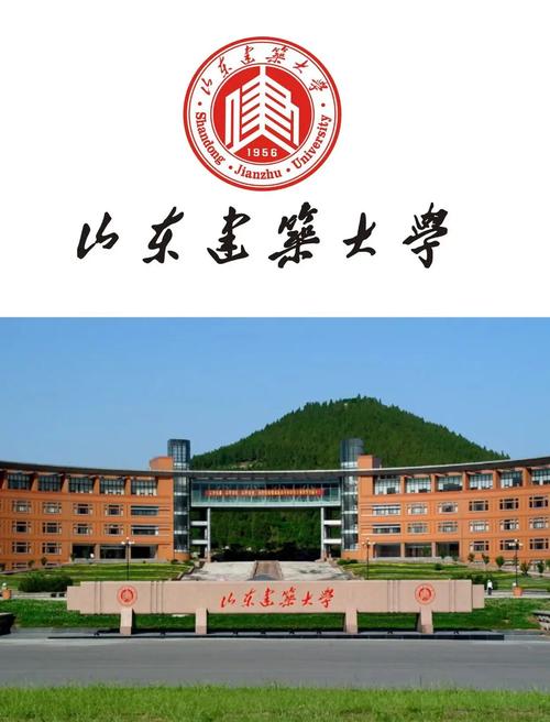 山工大是什么学校
