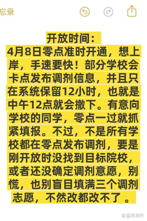 2020年研究生考试如何选取调剂?