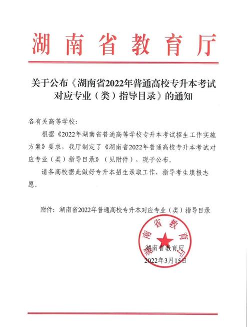 成人高考是专科还是本科？成人高考是专科还是本科呢？