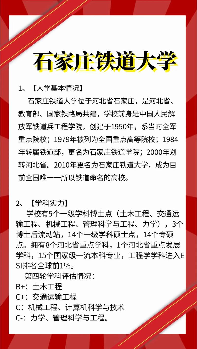 高考指导报考志愿哪家机构好