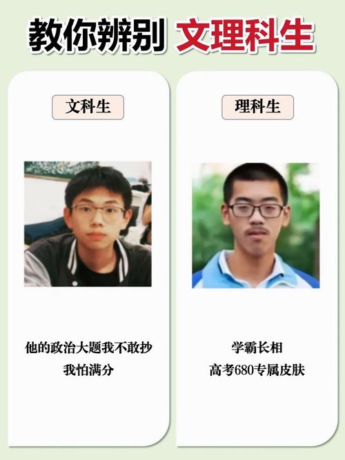 理科生考公不如文科生吗