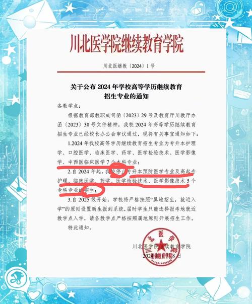 专升本培训机构会叫停吗，专升本机构会被叫停吗