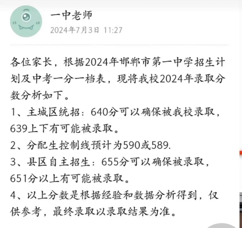 河北中考成绩公布时间