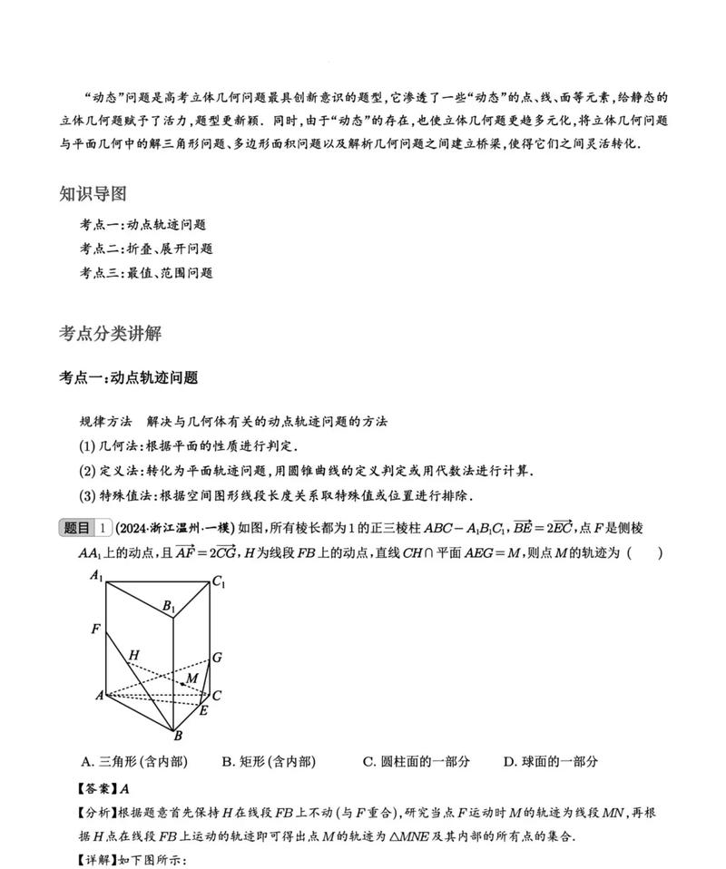 高考真题什么书好，哪本高考真题的答案比较好