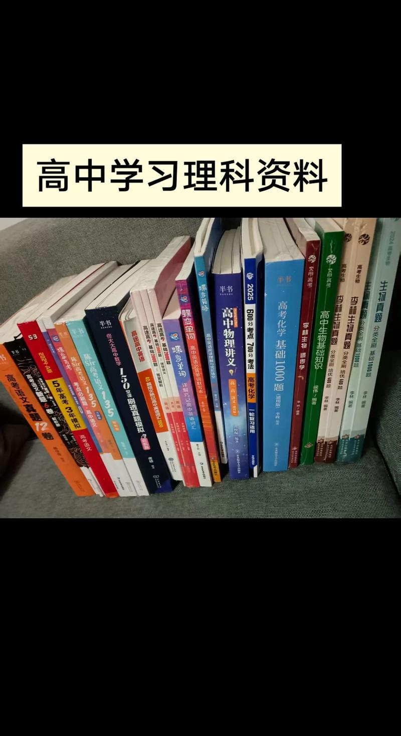 高考的书有哪些