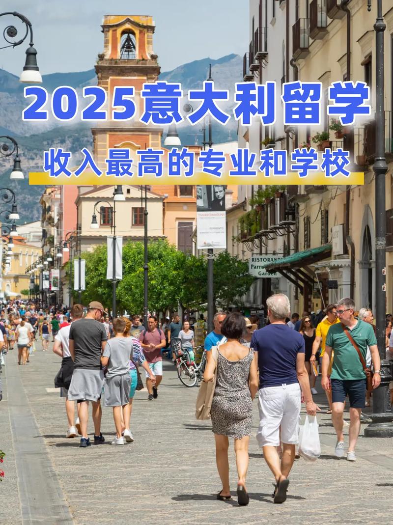 读音乐专业,是应该本科去意大利留学,还是硕士再去?