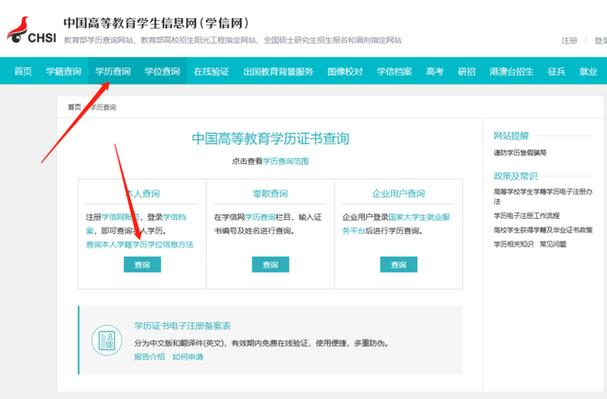 2021年河南成人高考报名时间及流程?