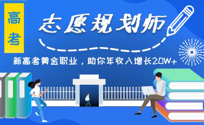 想入行做高考志愿规划师的朋友,这些证书骗局你一定要先知道!