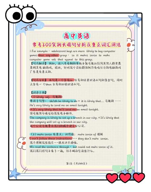 高考真题2023英语新高考二卷，新高考英语二卷2021？