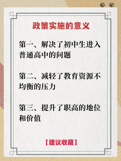 中考的总分数是多少